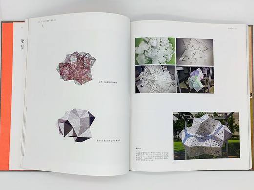 当代中国数字建筑设计 商品图3