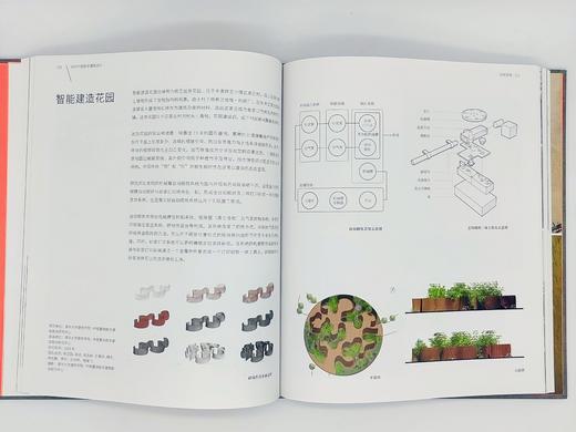 当代中国数字建筑设计 商品图4