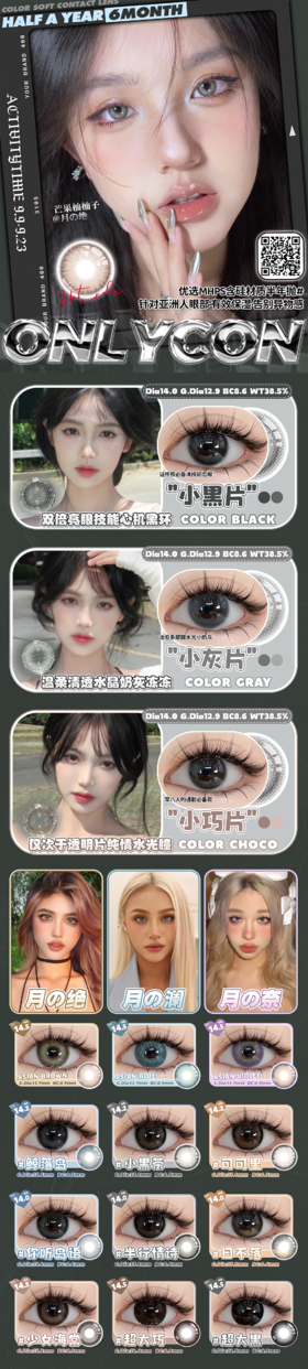 🔗今日推荐 con：onlycon你听岛语 