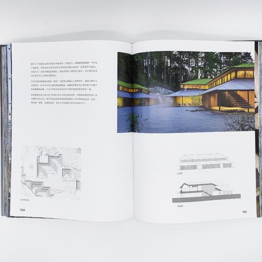 隈研吾：消失的建筑 商品图5