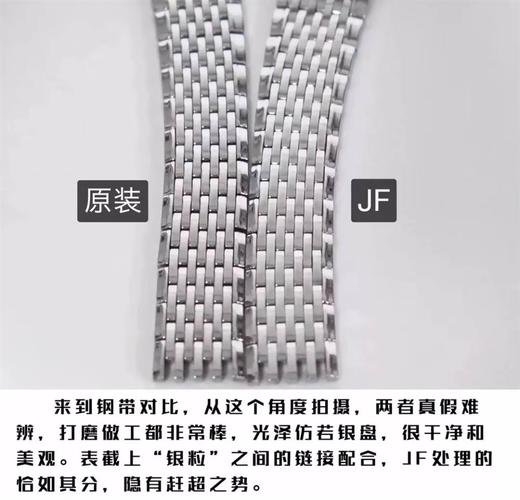 JF厂浪琴嘉岚复刻表详细评测-为什么要比正品更推荐复刻手表一比一手n厂c厂zf厂vs厂clean厂noob厂测评 商品图7