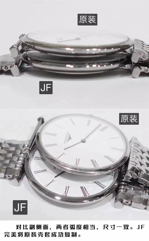 JF厂浪琴嘉岚复刻表详细评测-为什么要比正品更推荐复刻手表一比一手n厂c厂zf厂vs厂clean厂noob厂测评 商品图4