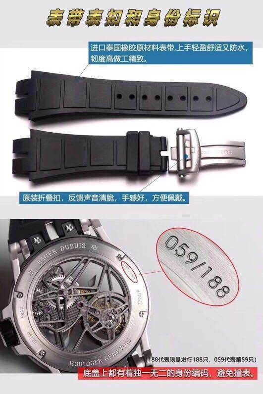 JB厂罗杰杜彼王者系列RDDBEX0479复刻表对比正品详细评测