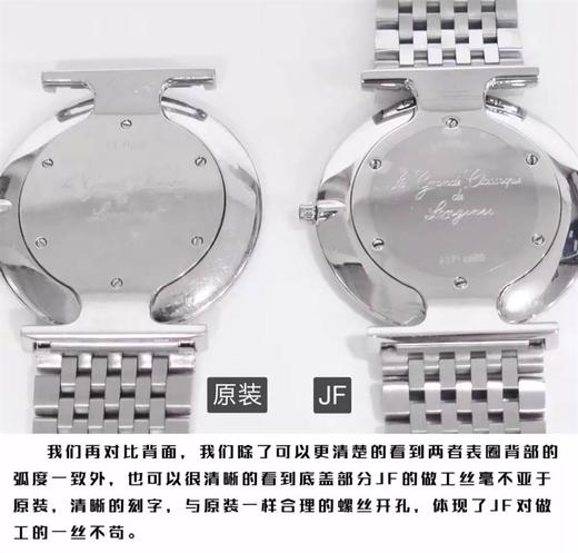 JF厂浪琴嘉岚复刻表详细评测-为什么要比正品更推荐复刻手表一比一手n厂c厂zf厂vs厂clean厂noob厂测评 商品图10