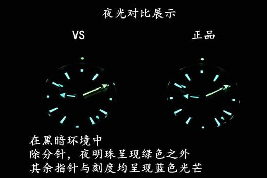 假表是什么-假表做工怎么样复刻手表一比一手表n厂c厂zf厂vs厂clean厂noob厂测评 商品图5