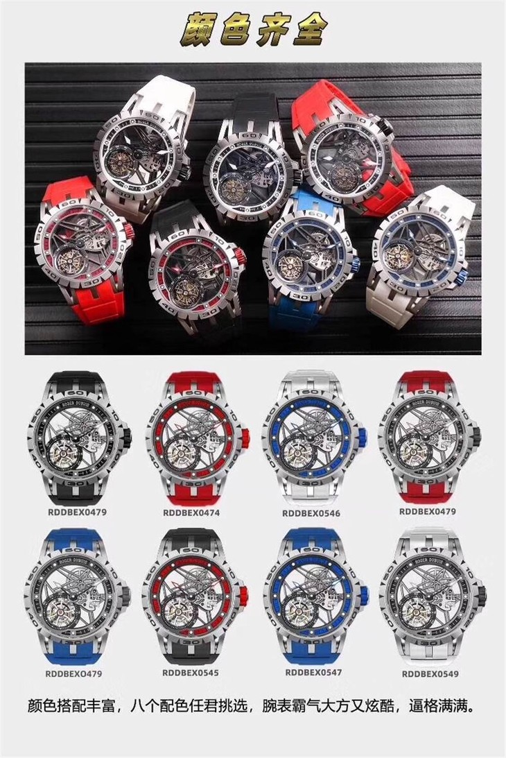 JB厂罗杰杜彼王者系列RDDBEX0479复刻表对比正品详细评测