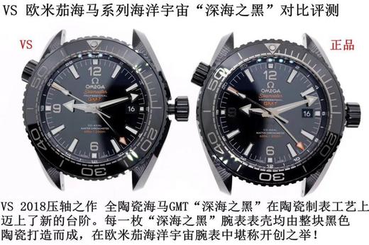 假表是什么-假表做工怎么样复刻手表一比一手表n厂c厂zf厂vs厂clean厂noob厂测评 商品图3