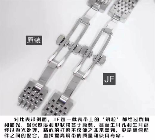 JF厂浪琴嘉岚复刻表详细评测-为什么要比正品更推荐复刻手表一比一手n厂c厂zf厂vs厂clean厂noob厂测评 商品图6