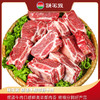 额尔敦 精选牛排带骨牛肉5斤 商品缩略图0