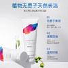 他秘氨基酸洗面奶 120g 男女通用 商品缩略图4
