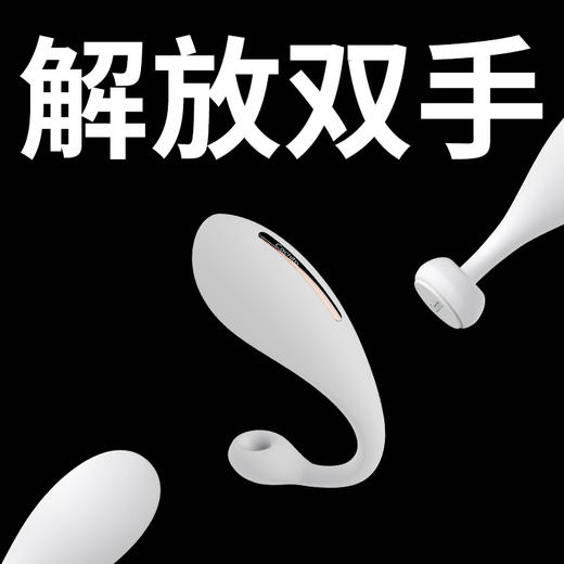 cachito漫步pro情趣跳蛋远程异地遥控外出穿戴女用 商品图4