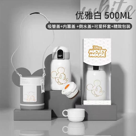 Germ米奇系列智能儿童保温杯套装 双盖+杯套 带吸管316食品级可爱幼儿园水杯水壶500ml 商品图2