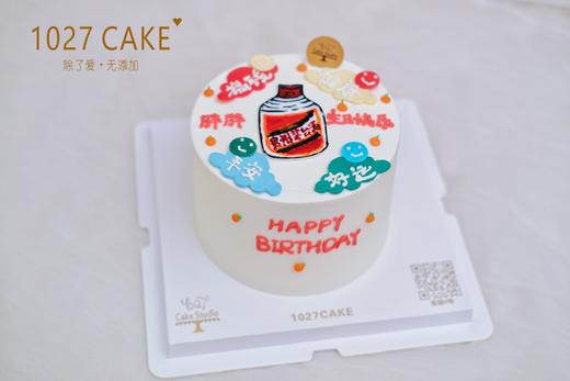 1027CAKE | 茅台 手绘 商品图0