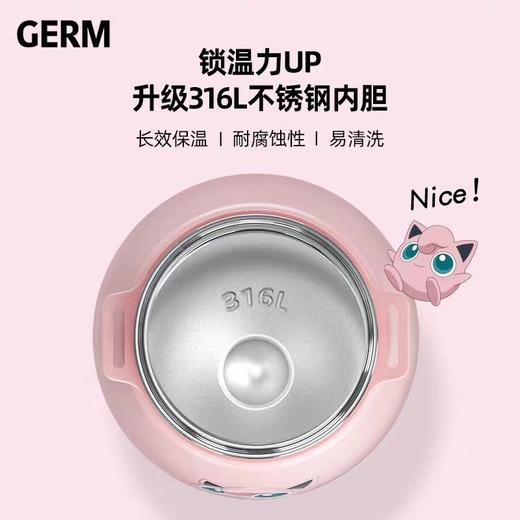 格沵GERM冬季儿童保温杯学生上学专用水杯吸管杯（部分款式默认瓶底微瑕，无原包装，介意慎拍！） 商品图6