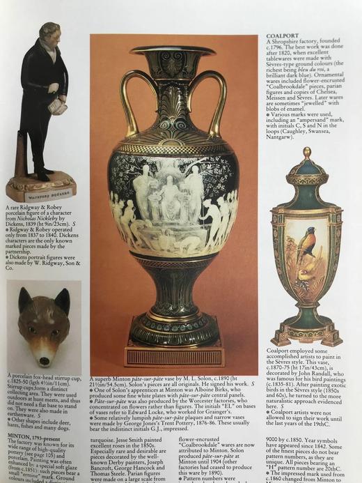 米勒世界古董百科全书 千余幅插图 精装16开 商品图10