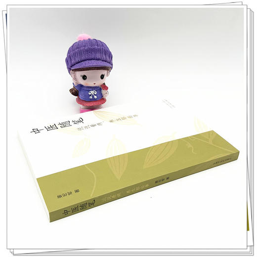 中医随笔：说说看病、养生那些事 姜宏军著 中国中医药出版社 商品图2