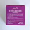 紧致饱满！意大利MyCli HA充盈净白肌底霜/反重力提升面霜肉毒精华 商品缩略图4