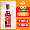 建华辣椒油【320ml】 商品缩略图2