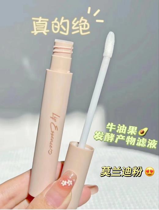 嘉莉比奥焕采舒缓唇部精华蜜3ml 商品图4