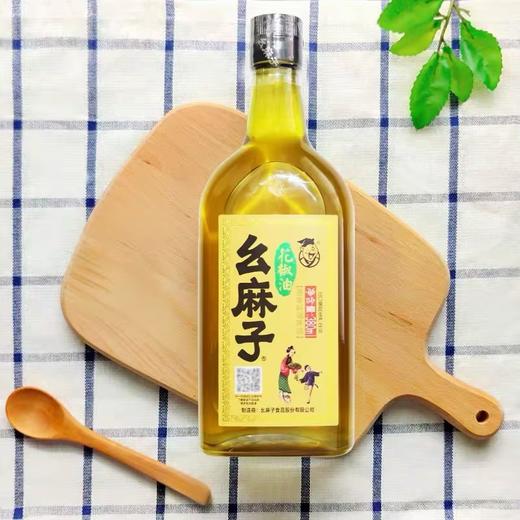 幺麻子花椒油【250ml】 商品图6