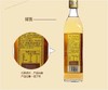 鲁花葱姜料酒【500ml】 商品缩略图1