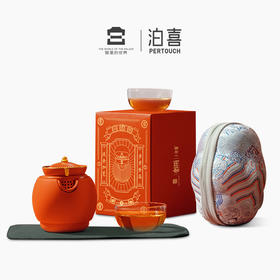 泊喜故宫宫廷文化中秋茶具礼盒套装便携式旅行快客杯小套茶里家用