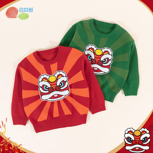 贝贝怡童装秋冬款男童圆领针织衫小狮子卡通套头毛衣宝宝拜年服233S3268 商品图4