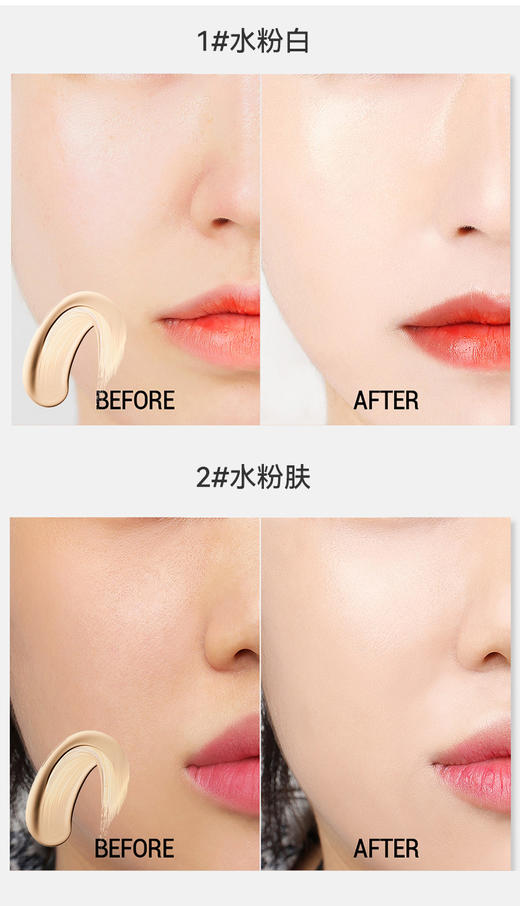 To&For 11山茶花粉底液30ml 彩妆系列 商品图4