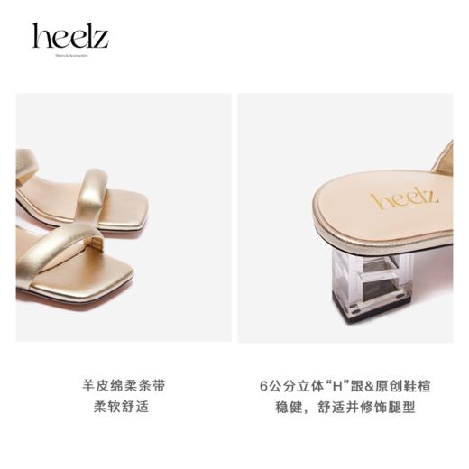 heelz设计师鞋履｜原创6公分H跟羊皮绵柔条带凉鞋 商品图3