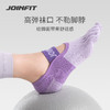 JOINFIT五趾瑜伽袜 商品缩略图1