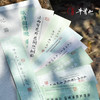 牛首山文创纸质书签诗久明月来文艺风诗词精美卡片书笺礼物 商品缩略图4