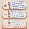 大开本【凹槽练字贴】送褪色笔可以反复写的神奇魔法写字大王幼小启蒙练字帖数字拼音控笔笔画学前300字幼小衔接训练全套入门字帖 商品缩略图3