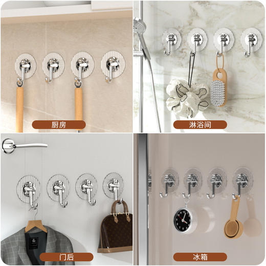 「4个装！不止颜值」塑料单钩挂钩 居家日用收纳整理免打孔贴粘胶卫生间粘钩浴室门后无痕挂衣钩 商品图2