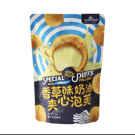 28g道吉草香草味奶油夹心泡芙