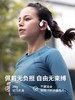 韶音AfterShokz AS660 S661骨传导蓝牙耳机运动型跑步无线不入 电子产品拆封激活不退换 商品缩略图0