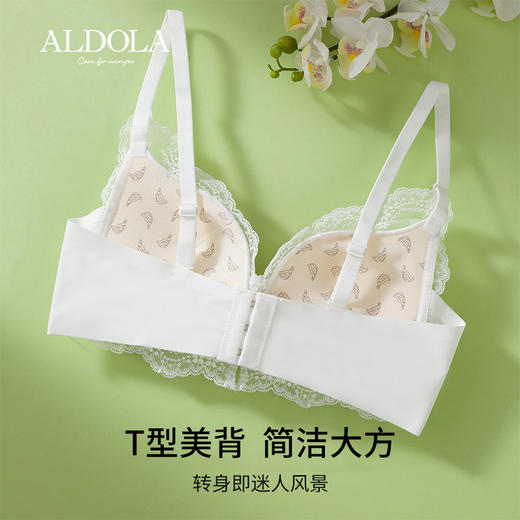 雅黛丽内衣女聚拢小胸薄款透气文胸无钢圈无痕美背性感蕾丝胸罩女 商品图3