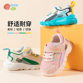 贝贝怡儿童鞋春秋新款男女宝宝时尚百搭稳步鞋减震耐磨运动休闲鞋233X495