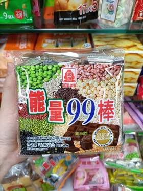 北田能量99棒（巧克力）   4711162821896