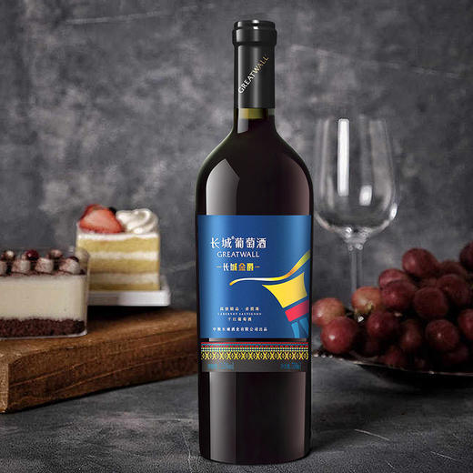 长城葡萄酒 长城金爵 高级精品赤霞珠干红 750ml单瓶礼盒装 送礼 中秋送礼 送长辈 商品图2