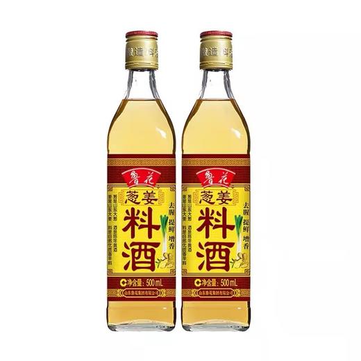 鲁花葱姜料酒【500ml】 商品图0