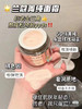 兰蔻菁纯面霜15ml 轻盈型 殿堂级抗老 商品缩略图3