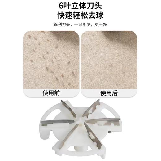 志高毛球修剪器 商品图2