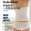 【现货秒发！旅游出差好帮手】5条装！一次性内裤情侣纯棉女，三角内裤孕妇，生理免洗，男女旅行独立包装内裤！ 商品缩略图1