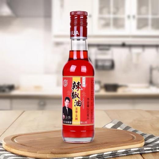 建华辣椒油【320ml】 商品图1