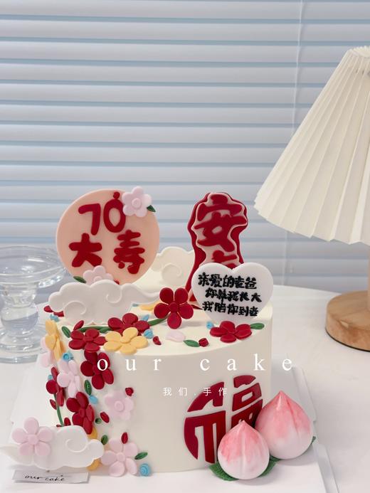 多款式~妈妈奶奶外婆长辈祝寿蛋糕-低糖处理无添加 商品图5