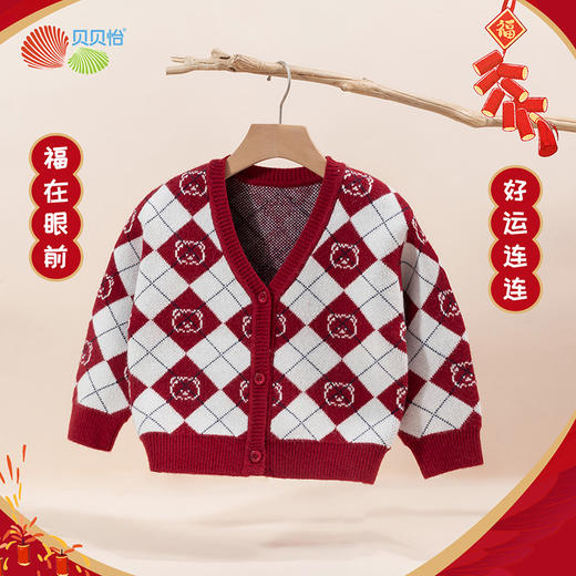 贝贝怡童装秋冬新款女孩时尚软萌针织开衫拜年服撞色格子前开毛衣233S3286 商品图3