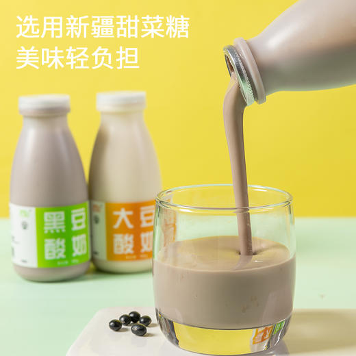 豆妃 植物酸奶 原味 黑豆 黄桃 蓝莓味 商品图6