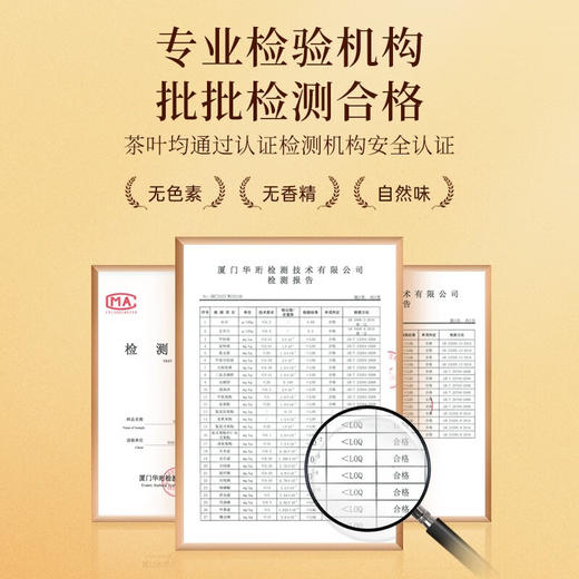 华祥苑水仙 武夷山岩茶乌龙茶迎宾茶水仙庄园茶礼盒装250g 商品图8