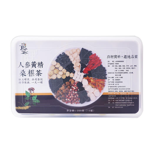 【人参黄精桑葚茶】 商品图0