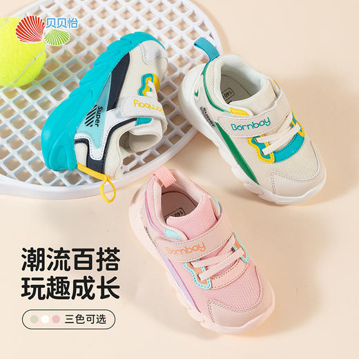 贝贝怡儿童鞋春秋新款男女宝宝时尚百搭稳步鞋减震耐磨运动休闲鞋233X495 商品图1